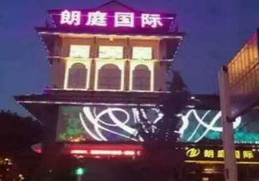 武清最好高档KTV佳丽陪酒质量好-朗廷国际KTV美女多消费体验