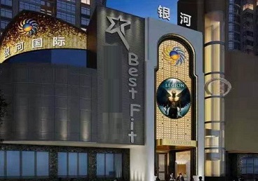 武清KTV荤台花场公主服务好-银河国际KTV花场消费点评